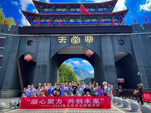 員工風(fēng)采