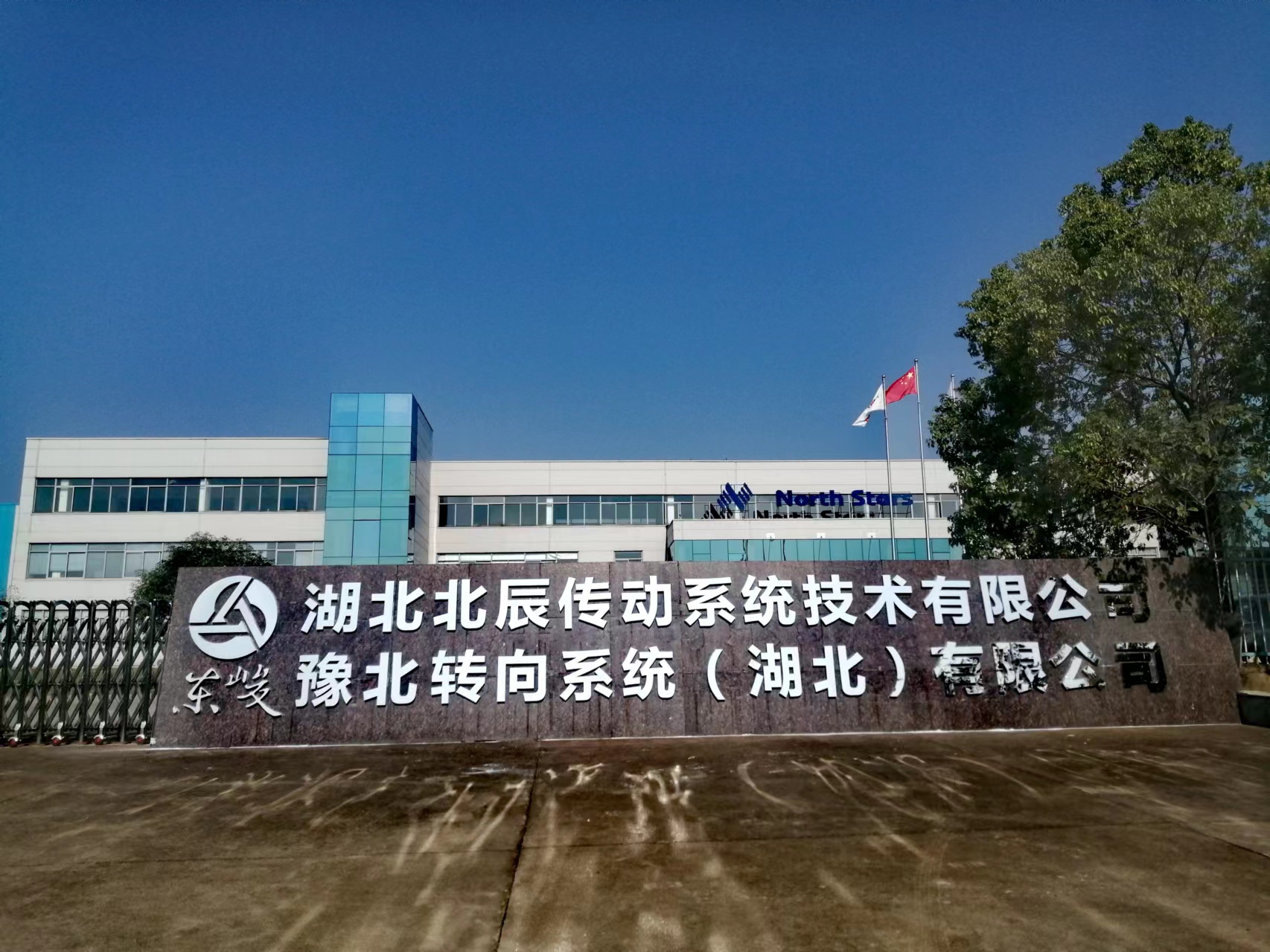 公司掠影..